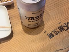 -木屋烧烤(岗顶二店)