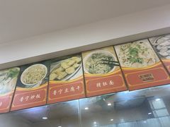-潮汕裕成莲藕(泰沙路店)