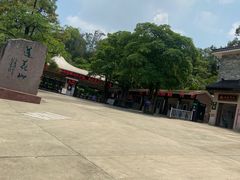 -广州莲花山旅游区