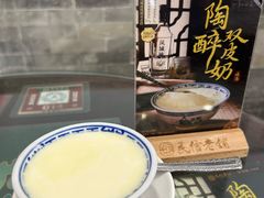陶醉双皮奶-民信老铺(华盖路店)