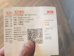 -SFC上影影城(港汇永华IMAX激光店)