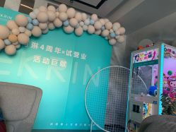 -素妍印象Ekrin Medi Clinic