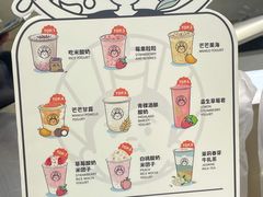 -我是酸奶君(壹方城店)