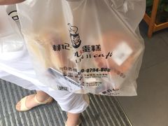 -林记开心动物奶油生日蛋糕(万象店)