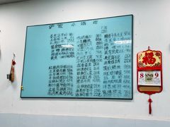 -沪依小酒馆心意菜