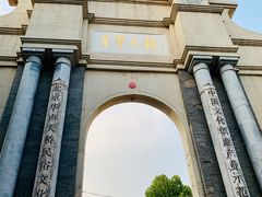 -华声天桥民俗文化园