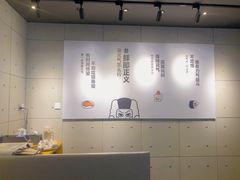 大堂-元气寿司(东方宝泰店)