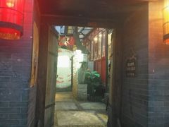 门面-锦尚阁烤鱼•天津菜(宣武门胡同店)