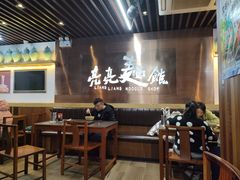 大堂-亮亮面馆(经六路店)