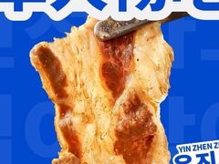 -尹珍珠·韩式无限烤肉(回龙湾店)