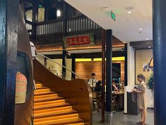 -芸南道·过桥米线(昆明老街旗舰店)