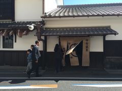-中村藤吉(本店)