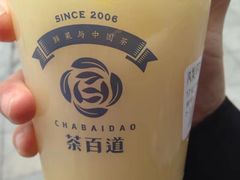 -茶百道(新城市广场店)