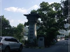 -严子陵钓台(富春江小三峡)