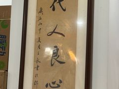 -华兴街自力面店