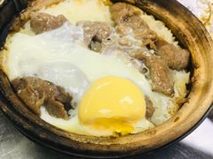 牛肉煲仔饭加蛋-兴记菜馆