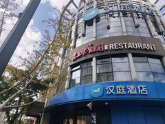 -红城阁·上海味道(四平路店)