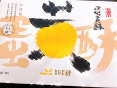 -皇冠幸福里动物奶油生日蛋糕(万达店)
