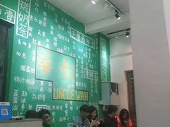 -華叔茶記