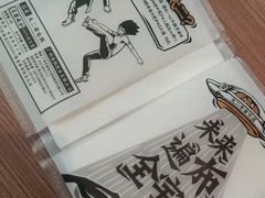 -太二酸菜鱼(天鹅湖万达店)