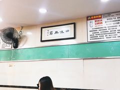 大堂-荔林食店(西华路店)