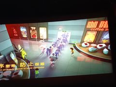 -新影联·华谊兄弟影院(望京店)