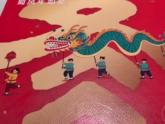 -眉州东坡(春秀路店)