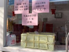 -芦庄子桂顺斋(和平路总店)