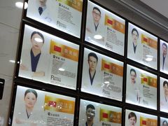 -瑞德口腔医院(白云旗舰院)