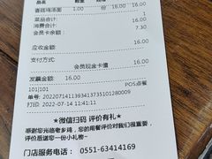 -老乡鸡(马鞍山路店)