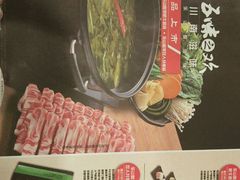 -呷哺呷哺 黄金牧场 (新辰里学清路店)