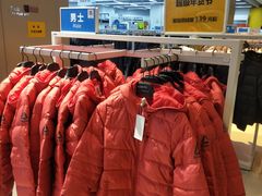 -BIGOFFS 超级折扣(仁恒伊势丹店)