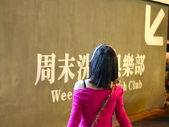 -虎门不夜天海鲜市场