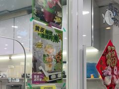 -柠檬树茶餐厅(海雅缤纷城店)