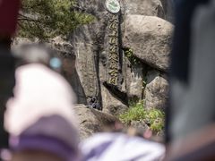 -大围山国家森林公园