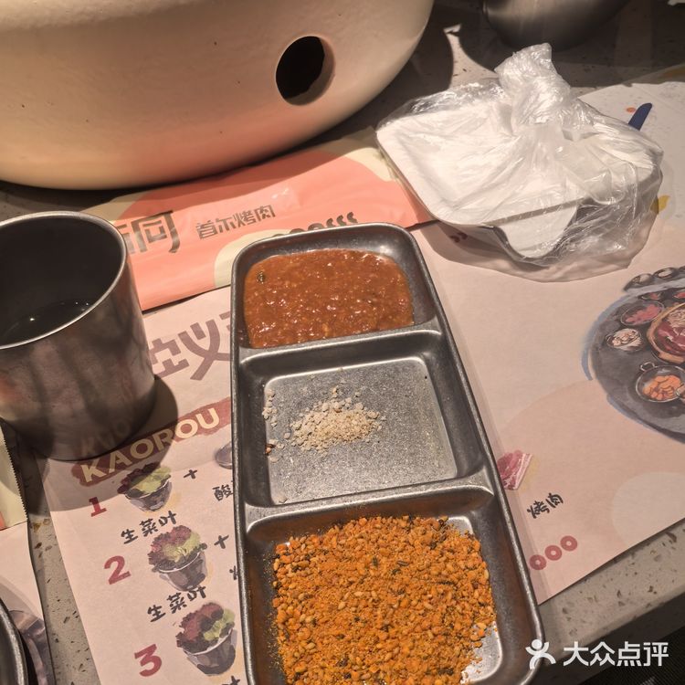 今天的烤肉吃货日记