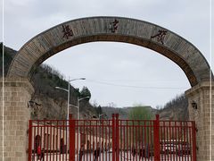 -延安杨家岭革命旧址