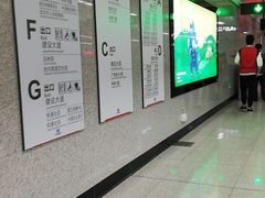 -取水楼(地铁站)