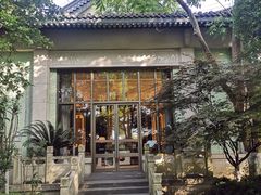 -浙江西子宾馆·瑶园咖啡厅