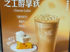 -星巴克(苏州泰华店)