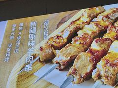 -西域胡氏大盘鸡(谈固店)