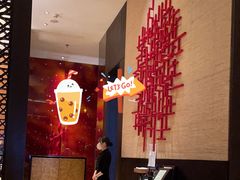 -上海金桥红枫万豪酒店-万豪中餐厅