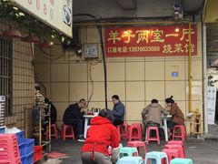 -羊子两室一厅(八一广场店)