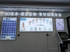 -Andrew指甲专科灰指甲·甲沟炎矫正·3D步态矫形鞋垫定制(上海法华镇路旗舰店)