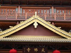 -府上酒店(广州火车站越秀公园地铁站店)