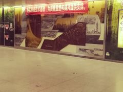 -红土地(地铁站)