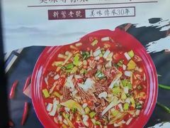 门面-新繁老號豌豆汤饭店·江湖菜(宝光寺店)