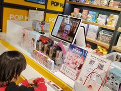 -泡泡玛特POPMART(崇文门国瑞城店)