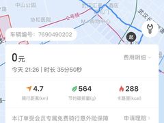 -王家墩东(地铁站)