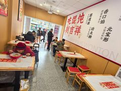 -吉祥馄饨(杭州博库书城店)